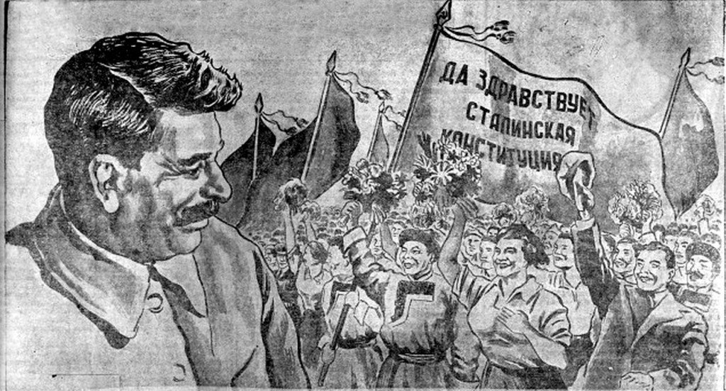 репрессия