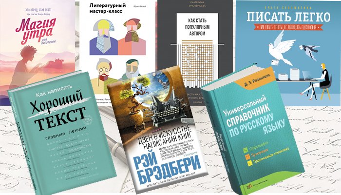 язучылар укырга тиешле китаплар